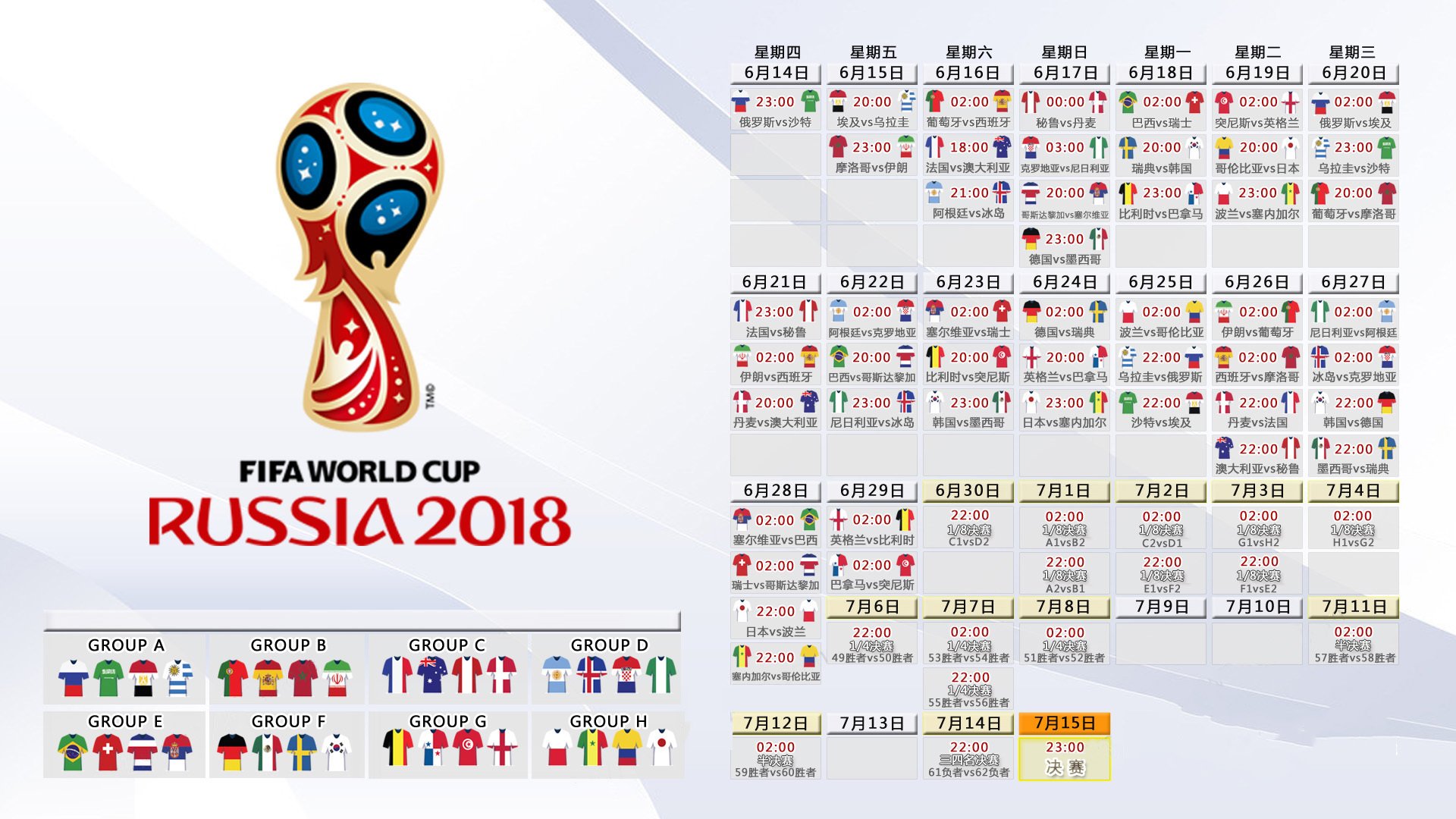 开云体育下载-重演与新生，2026世界杯见证历史回响，内马尔光芒照亮哥斯达黎加横扫加拿大之夜
